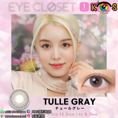 eye closet iDOL Series Tulle Gray アイクローゼット アイドル シリーズ チュールグレー eye closet iDOL Series Tulle Gray アイクローゼット アイドル シリーズ チュールグレー